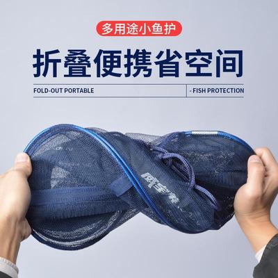 小鱼鱼护护网兜便携密网速干简易鱼篓装鱼折叠迷你细眼小号小型