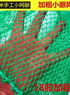 网兜装鱼网胶丝线编织鱼护便携式束口渔护折叠装鱼袋平底束口鱼兜