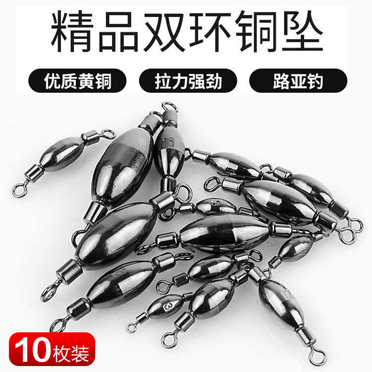 转环铜锤散装铜坠配重新型快速