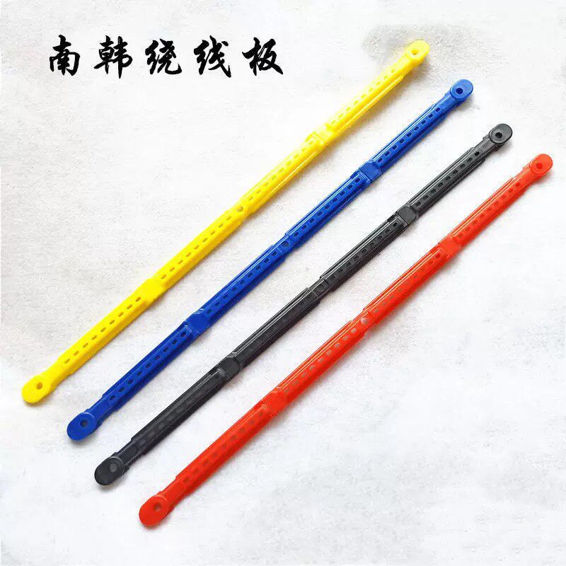 包邮南韩鱼竿缠线板鱼竿绕线板绕线夹手竿钓鱼主线收线板渔具配件