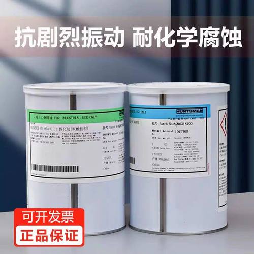 Araldite爱牢达AW106 HV953U多用途慢干金钱胶AB双组份环氧胶黏剂