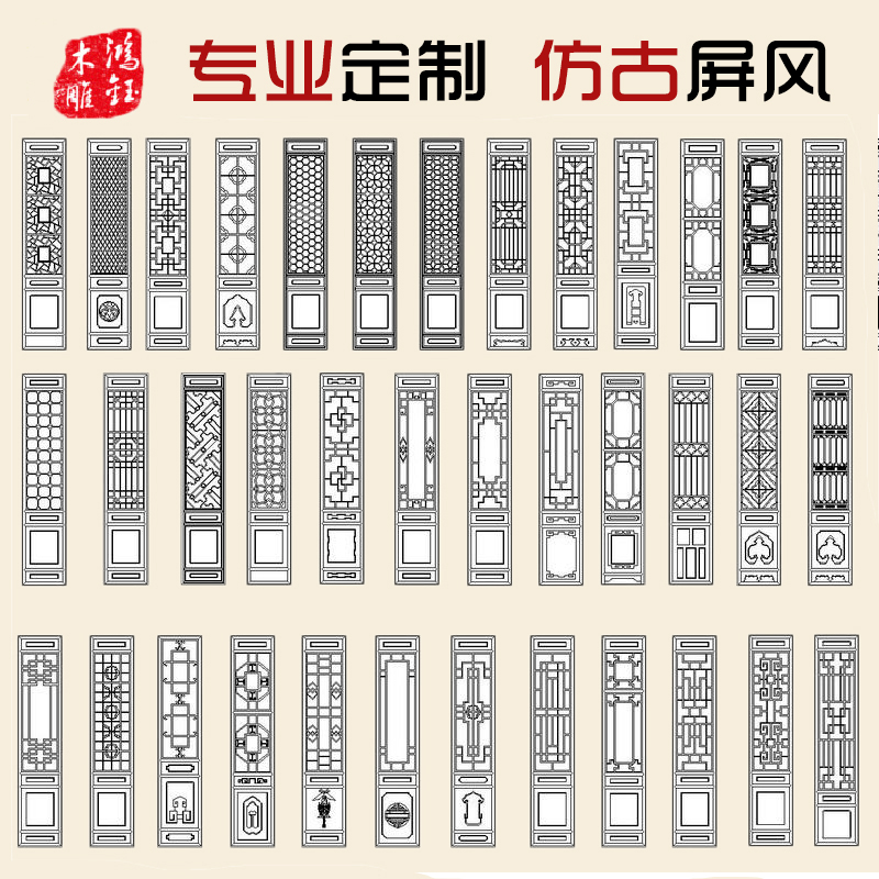 东阳木雕挂件中式实木花格装修仿古家具背景门窗背景隔断屏风