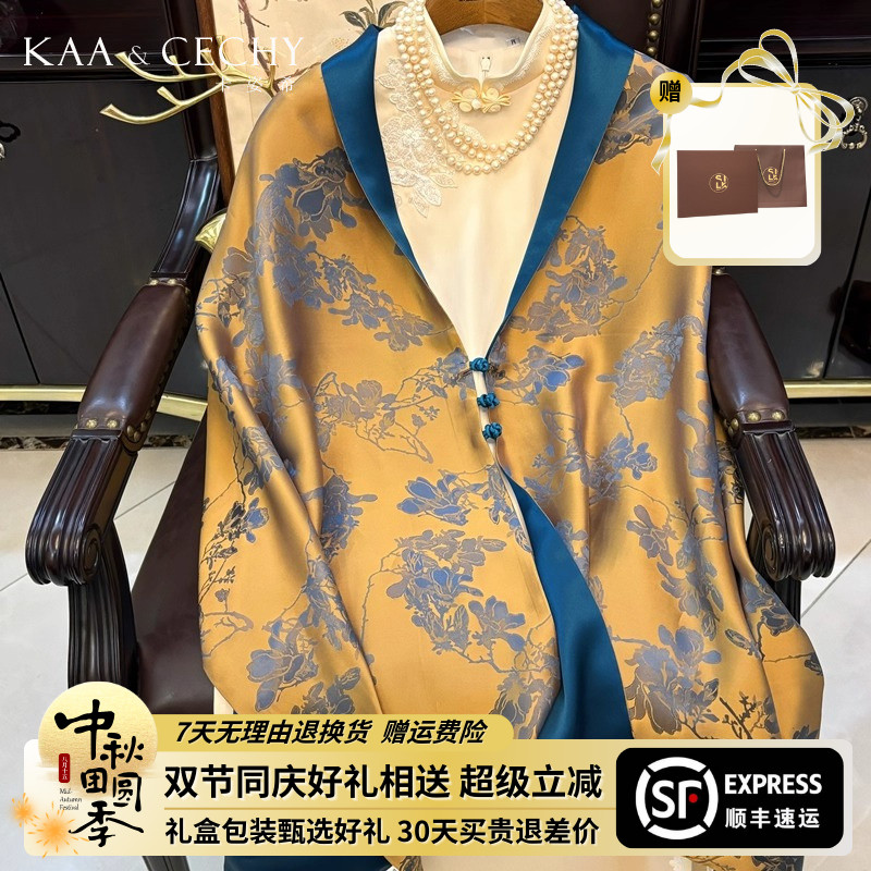 KAACECHY真丝丝巾女款金色碎花长款盘扣披肩时尚桑蚕丝围巾礼盒装