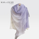 KAACECHY羊绒围巾女款 渐变色薄款 披肩两用外搭轻奢高档戒指绒围巾