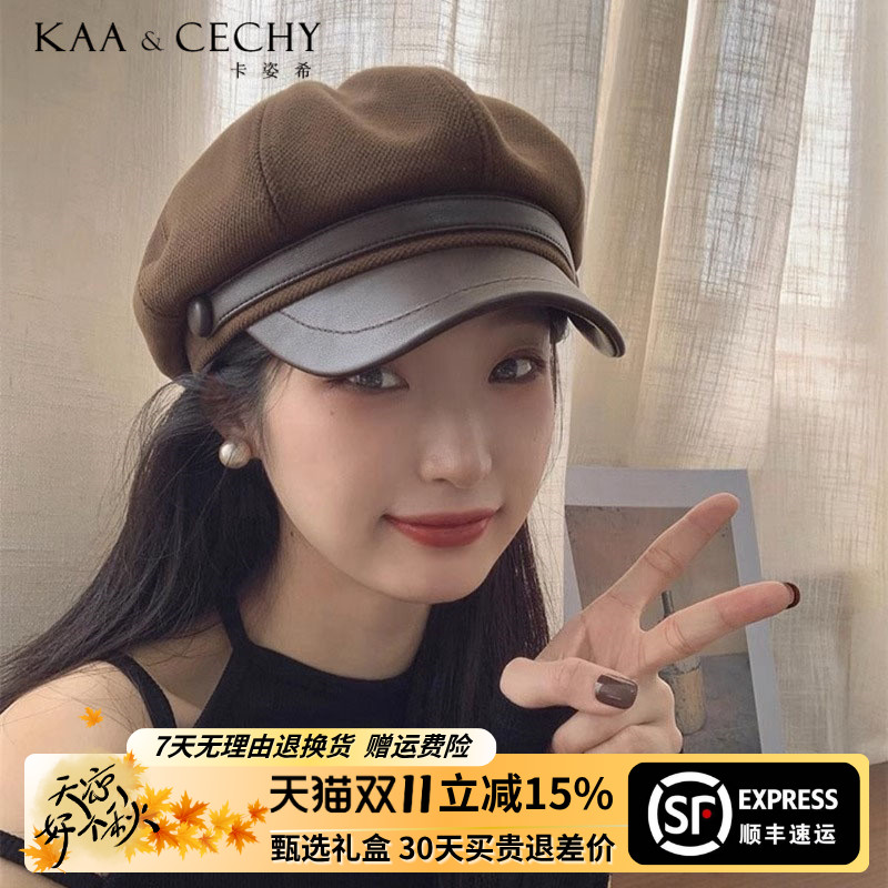 KAACECHY英伦复古八角贝雷帽