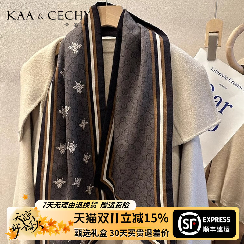 KAACECHY真丝羊毛围巾女2025新款英伦风双层双面百搭长条飘带礼盒