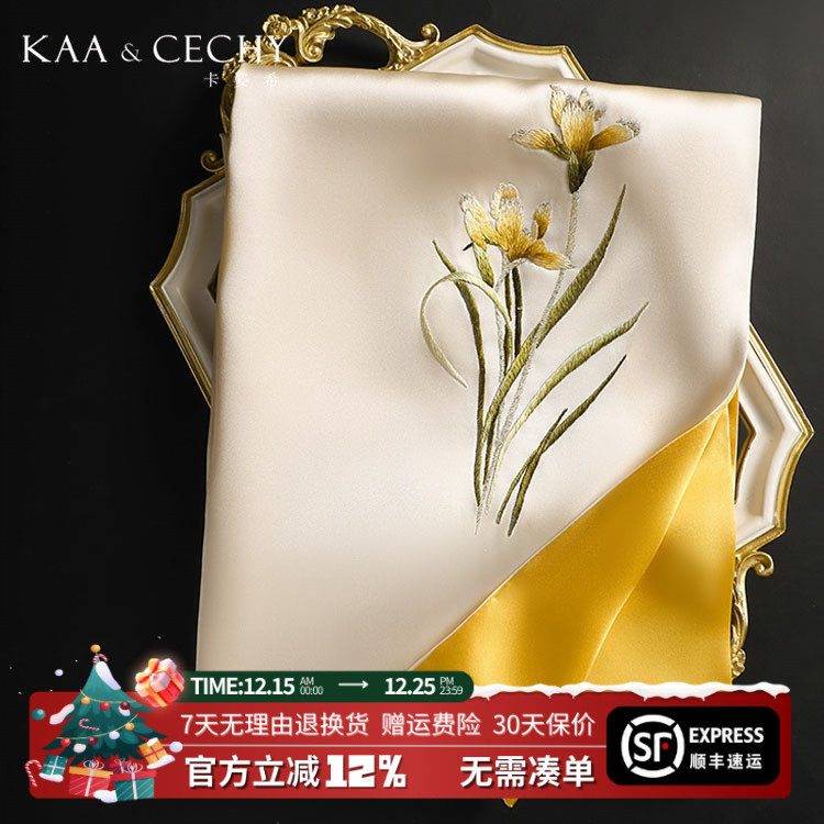 KAACECHY苏绣丝巾女金色手工刺绣披肩真丝桑蚕丝围巾礼盒送长辈