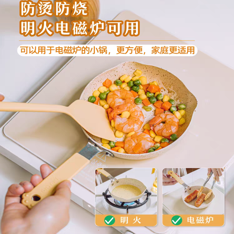 树可小熊煎蛋锅蛋饺专用锅迷你小煎锅不粘平底宝宝辅食鸡蛋电磁炉