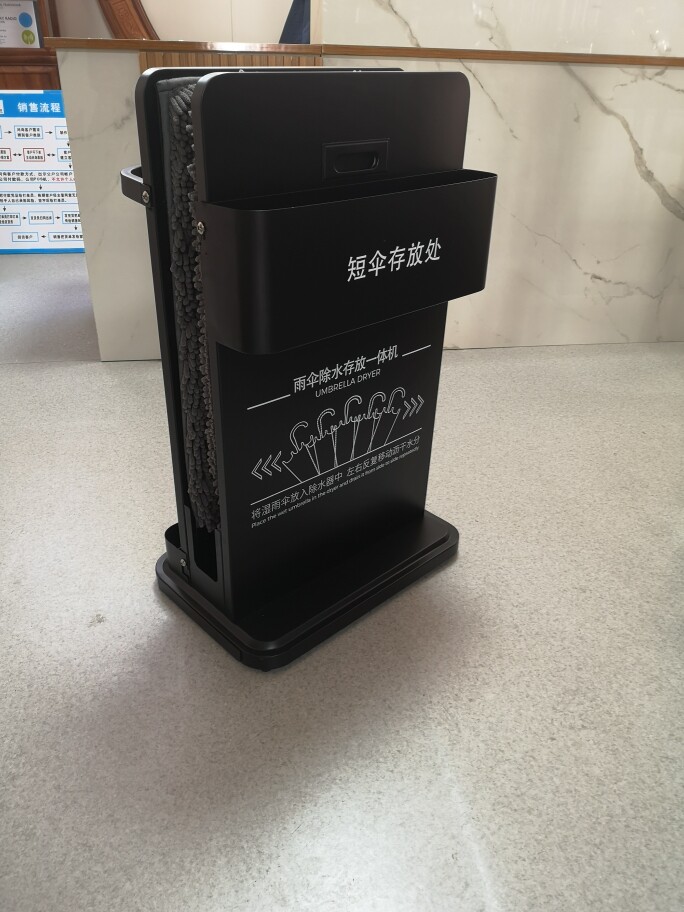 创意商用雨伞除水器快干沥水酒店大堂门口除水器抹水擦伞架雨伞架