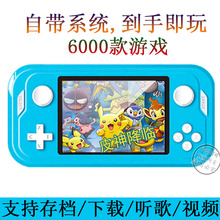 经典神奇宝贝GBA精灵宝可梦3ds掌机gbc游戏机gameboy开源2024