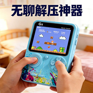无聊假期电子玩具在家神器学生党宿舍解闷居家打发时间上班族出差