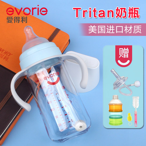 爱得利防摔带手柄特丽塑料奶瓶