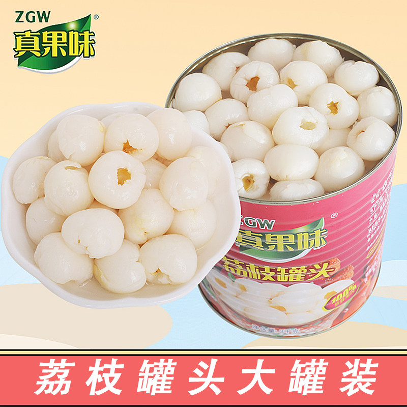荔枝果肉罐头3kg大罐水果捞整箱奶茶店整箱商用6斤装糖水荔枝罐头