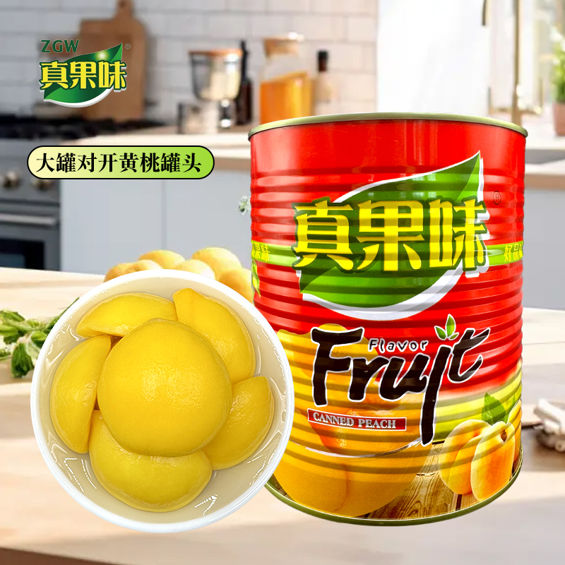烘焙批发水果罐头真果味砀山整箱