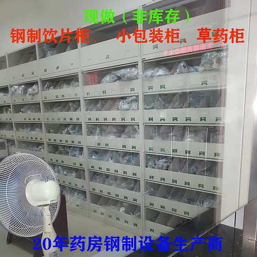 分隔标签条片剂柜实惠现做容量大