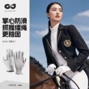 秋冬职业马术手套硅胶防滑骑马装 备专业赛马训练触屏耐磨冰丝防晒