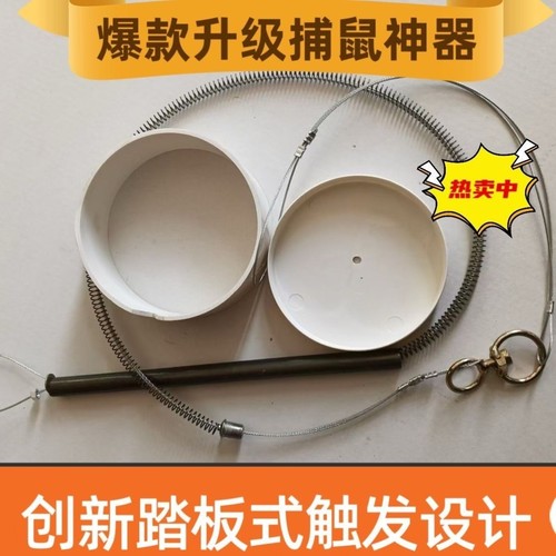 捕鼠神器户外老鼠夹子套水管套家用捕鼠夹钢丝全自动灭鼠夹不锈钢