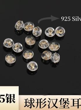 925纯银防丢脱落耳堵防掉防过敏耳塞超紧细孔耳钉后塞耳环圆形