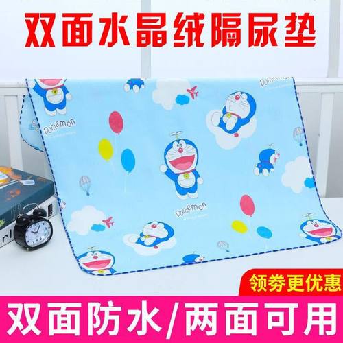四季绒隔防水可洗透气姨妈垫