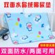 双面水晶绒隔尿垫防水可洗透气大号四季 婴儿宝宝月经老人垫姨妈垫