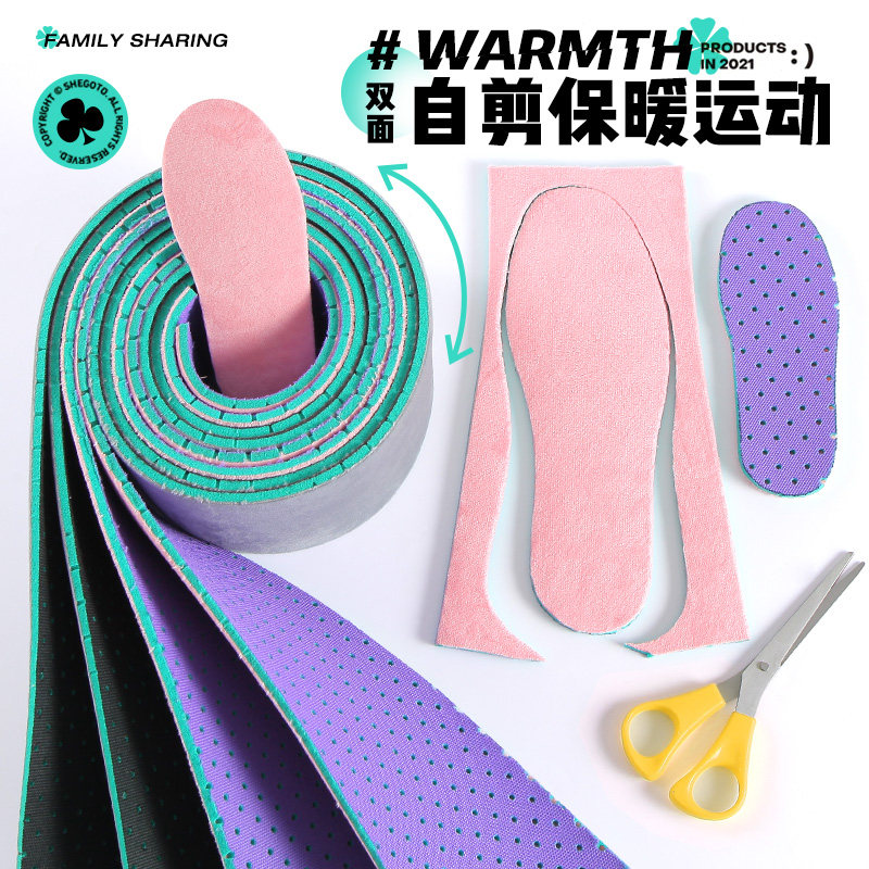 可以裁剪的鞋垫大人小孩都可用图片