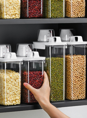 日本五谷杂粮收纳盒厨房粮食储存罐储物罐装豆子收纳罐密封罐米罐