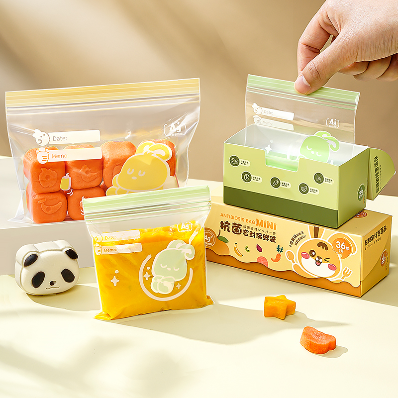 日本婴儿辅食分装袋宝宝专用食袋食品级密封零食储存袋保鲜袋迷你