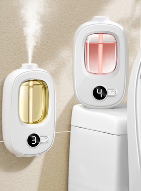 日本香薰机自动喷香家用室内扩香机精油专用卫生间厕所除臭神器