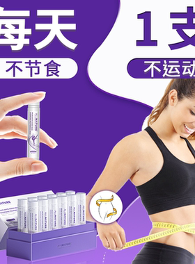 安美奇西梅白芸豆甘蔗多酚饮