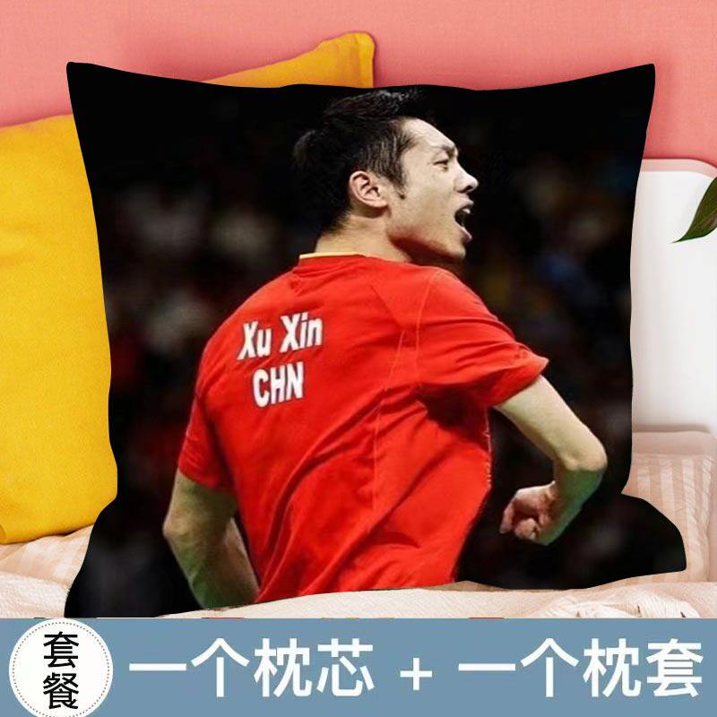 新款许昕生日礼物周边抱枕公仔玩偶摆件车用创意办公室沙发靠枕头