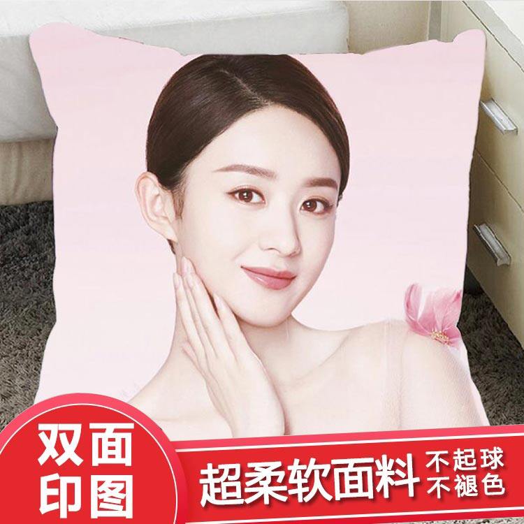 新款赵丽颖抱枕应援物明星公仔娃娃周边ins风手办简约创意diy摆件