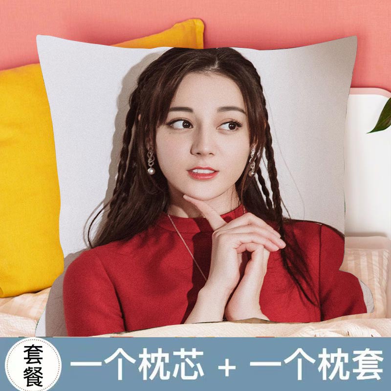 新款迪丽热巴抱枕双面写真应援物周边同款车载公仔女生宿舍靠枕头