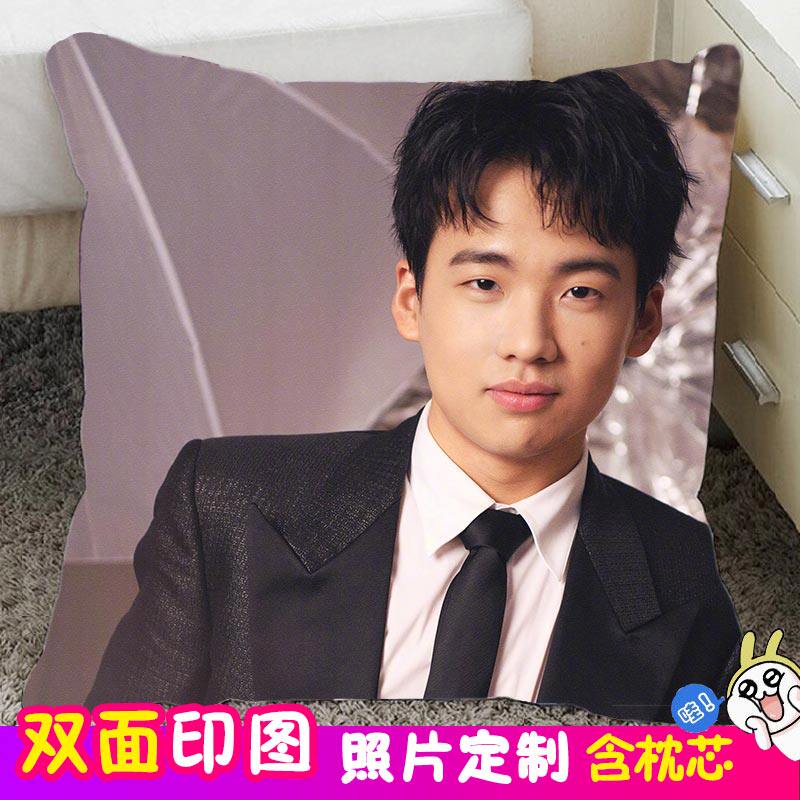 郭麒麟玩偶抱枕双面照片潘岩海报同款靠垫宿舍寝室摆件德云社定制