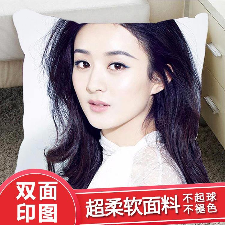 赵丽颖同款双面抱枕明星公仔海报ins风手办靠垫沙发办公室diy摆件