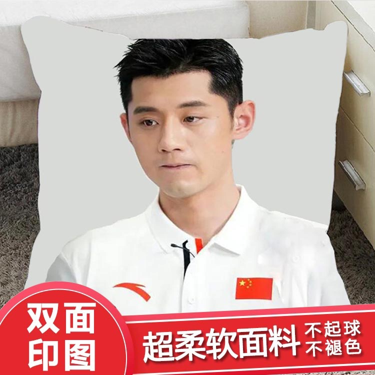 张继科玩偶公仔双面抱枕小摆件海报应援物贴画靠枕宿舍可爱靠枕头