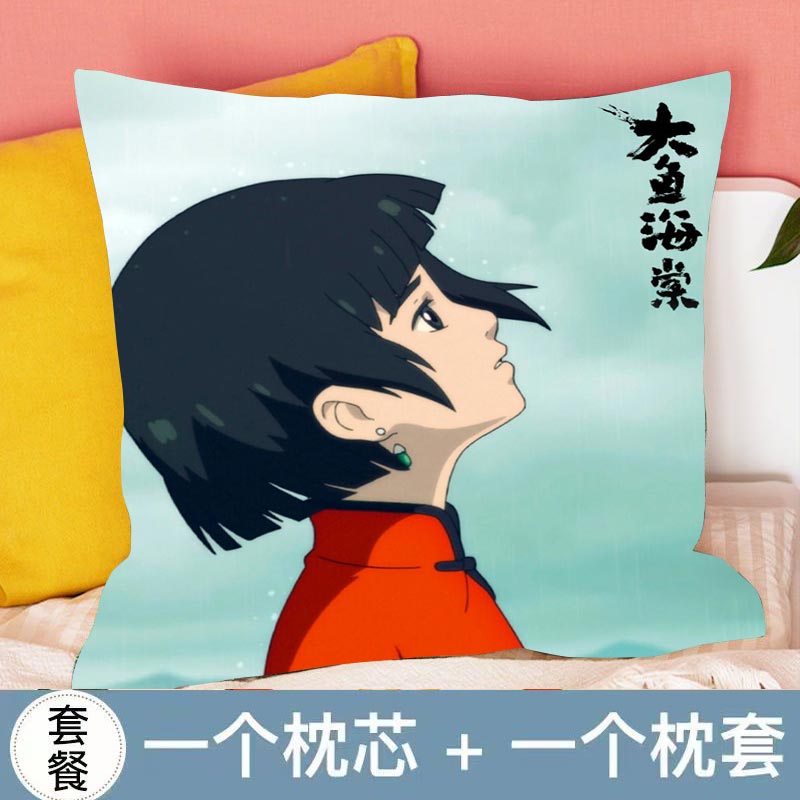 新款大鱼海棠湫抱枕椿cos周边同款车载靠垫公仔海报挂件摆件女生