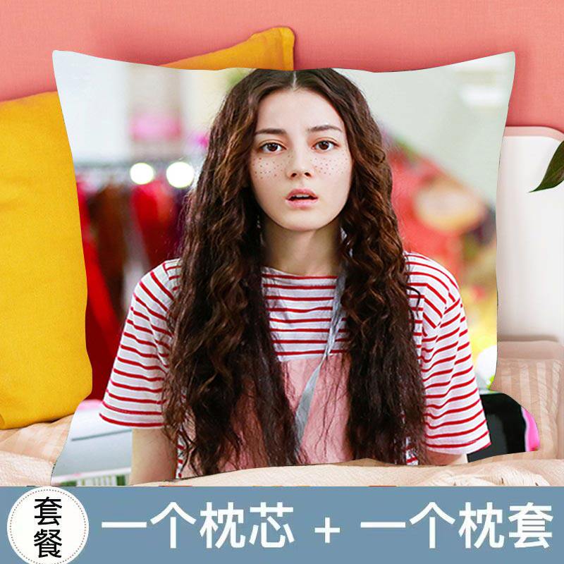 新款迪丽热巴应援物周边同款写真抱枕头车载公仔海报生日礼物女生
