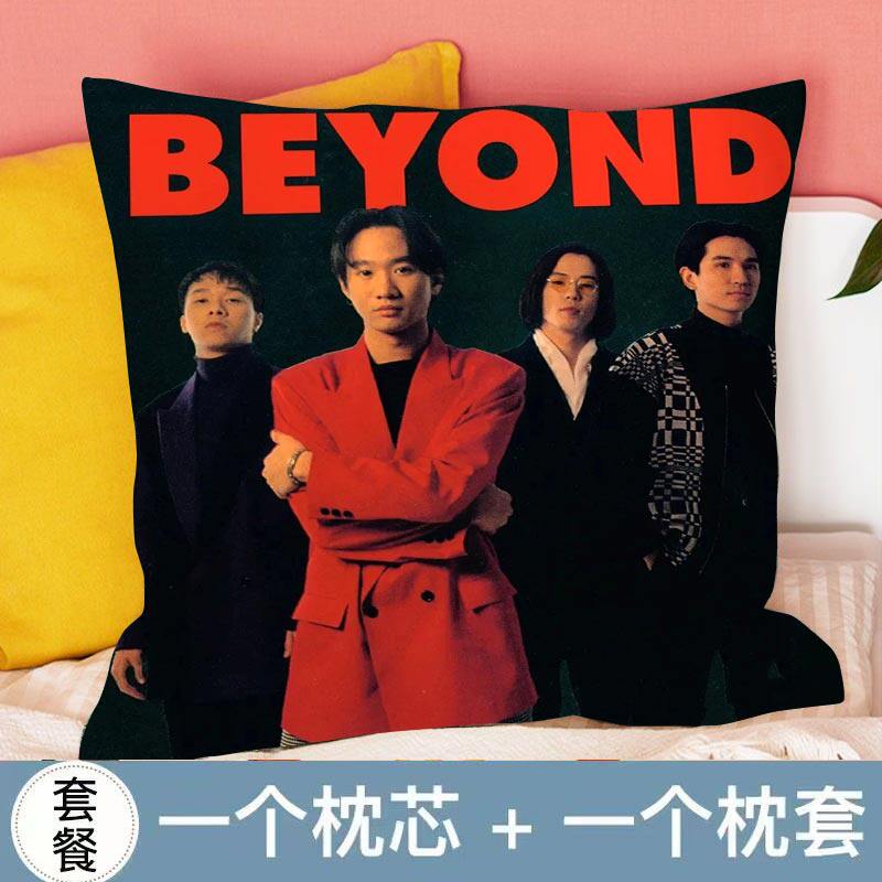 beyond黄家驹周边纪念品双面抱枕玩偶车载ins写真照片diy来图定制