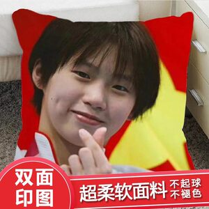 新款陈芋汐抱枕应援物墙贴海报靠垫现代简约桌面摆件装饰玩偶公仔