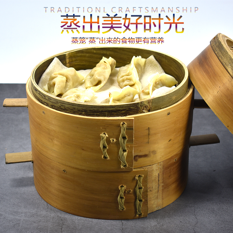 竹编蒸笼制品纯手工艺四川特色产出蒸包子馒头菜鱼海鲜虾蟹毛竹
