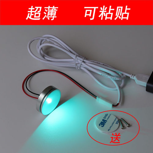 超薄可粘贴LED灯微型迷你模型灯