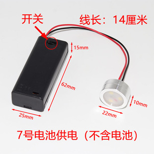 3VLED电池灯泡LED灯珠创意灯笼手工模型教学实验纸灯小夜灯带开关