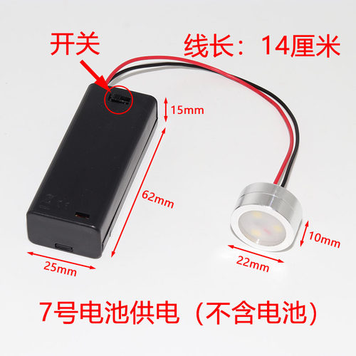 3VLED电池灯泡LED灯珠创意灯笼手工模型教学实验纸灯小夜灯带开关