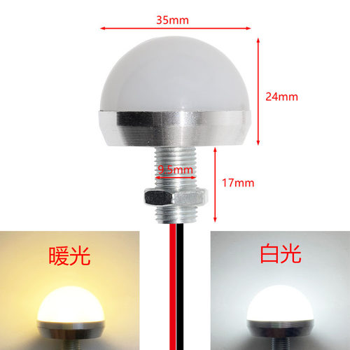 diyled灯珠5伏充电宝模型手工