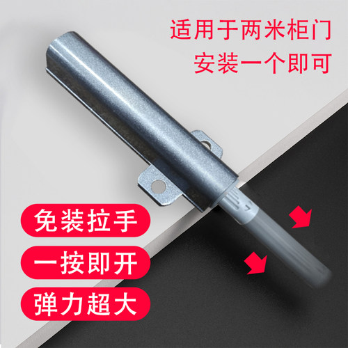 重型加长强力大柜门专用