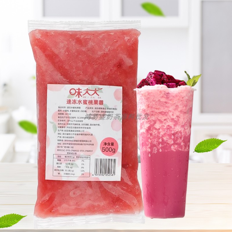 味大大水蜜桃果蓉稳定性价比高