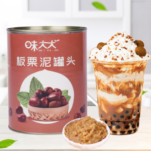 即食焦糖栗子丁奶茶甜品水果捞专用饮料原料 味大大板栗泥罐头罐装