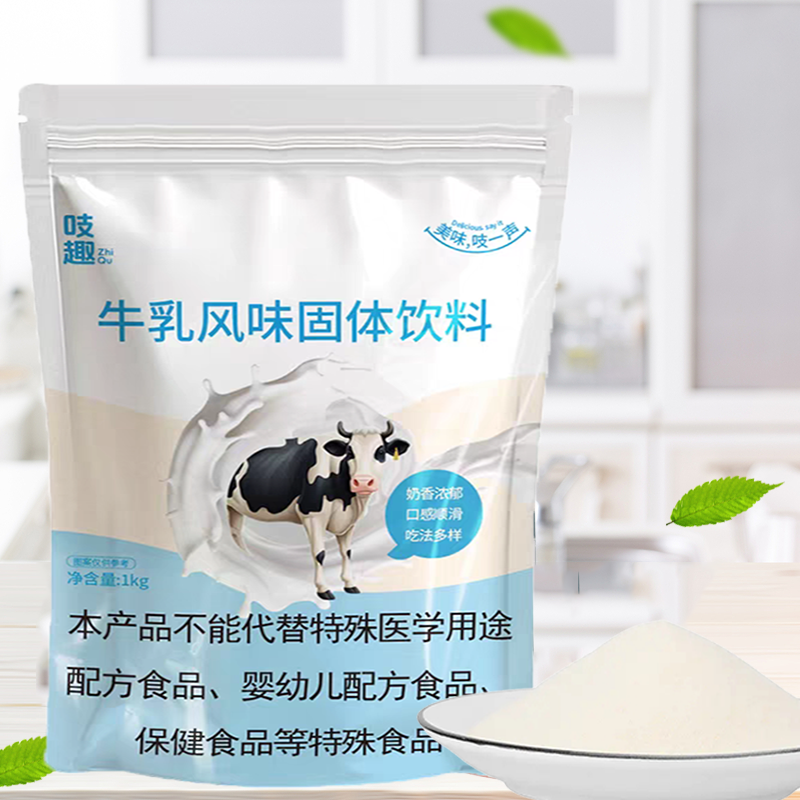 袋装牛乳原料咖啡店奶茶吱趣