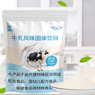 吱趣牛乳粉1kg奶精粉植脂末饮品饮料奶茶咖啡店专用原料袋装