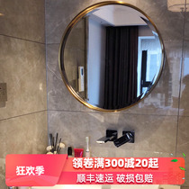 北欧不锈钢圆形浴室镜洗手间卫生间镜子防雾黄铜色壁挂化妆镜挂墙